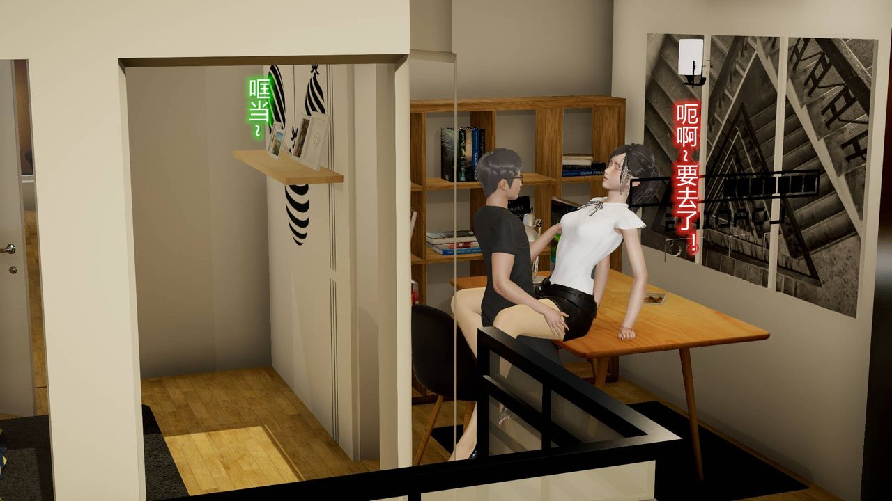 [3D]丝袜爱好者短篇1-3小剧场1-515-危机上