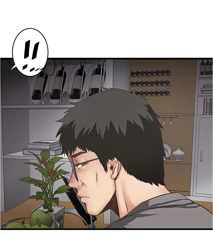 下女,初希第81话-这是什么东西