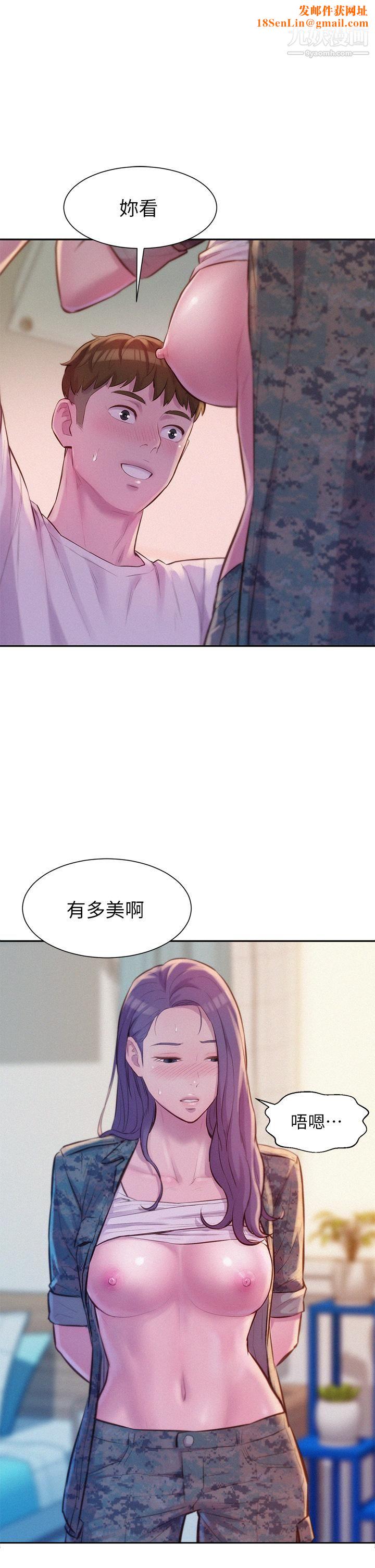 浪漫露营第6话-干劲十足的姐姐