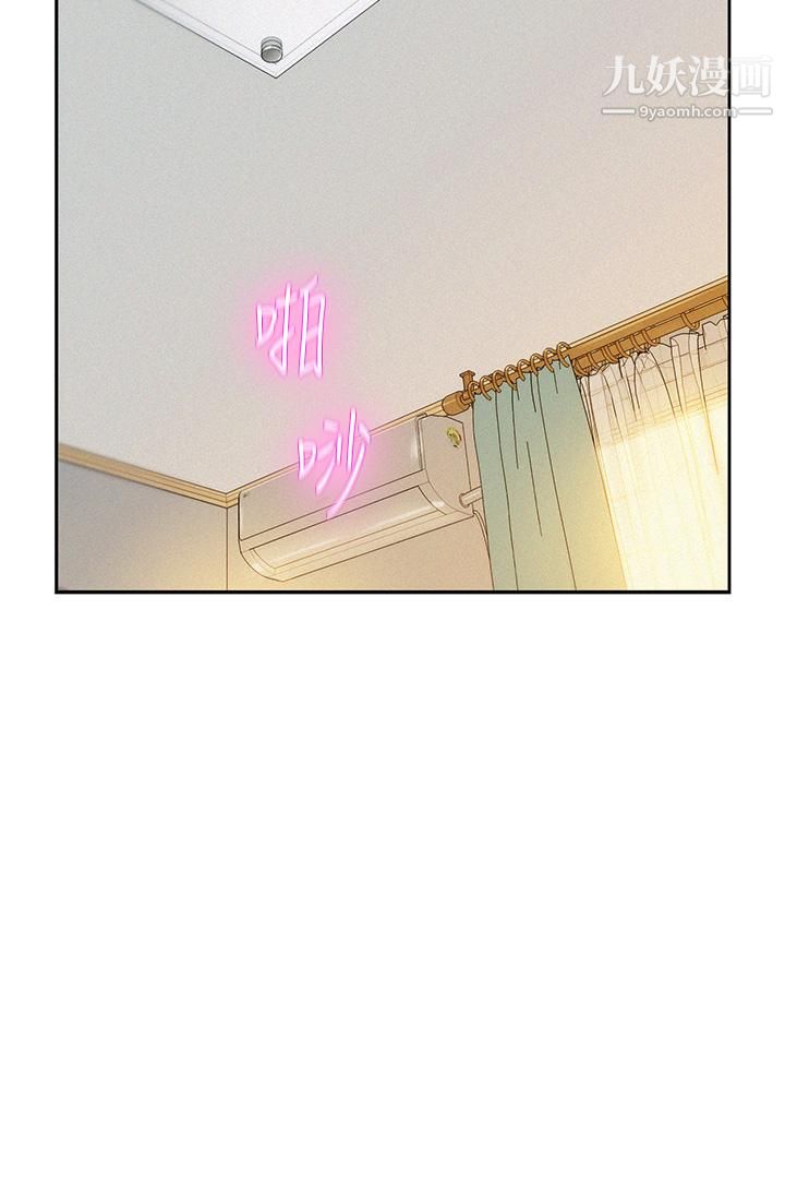 浪漫露营第6话-干劲十足的姐姐