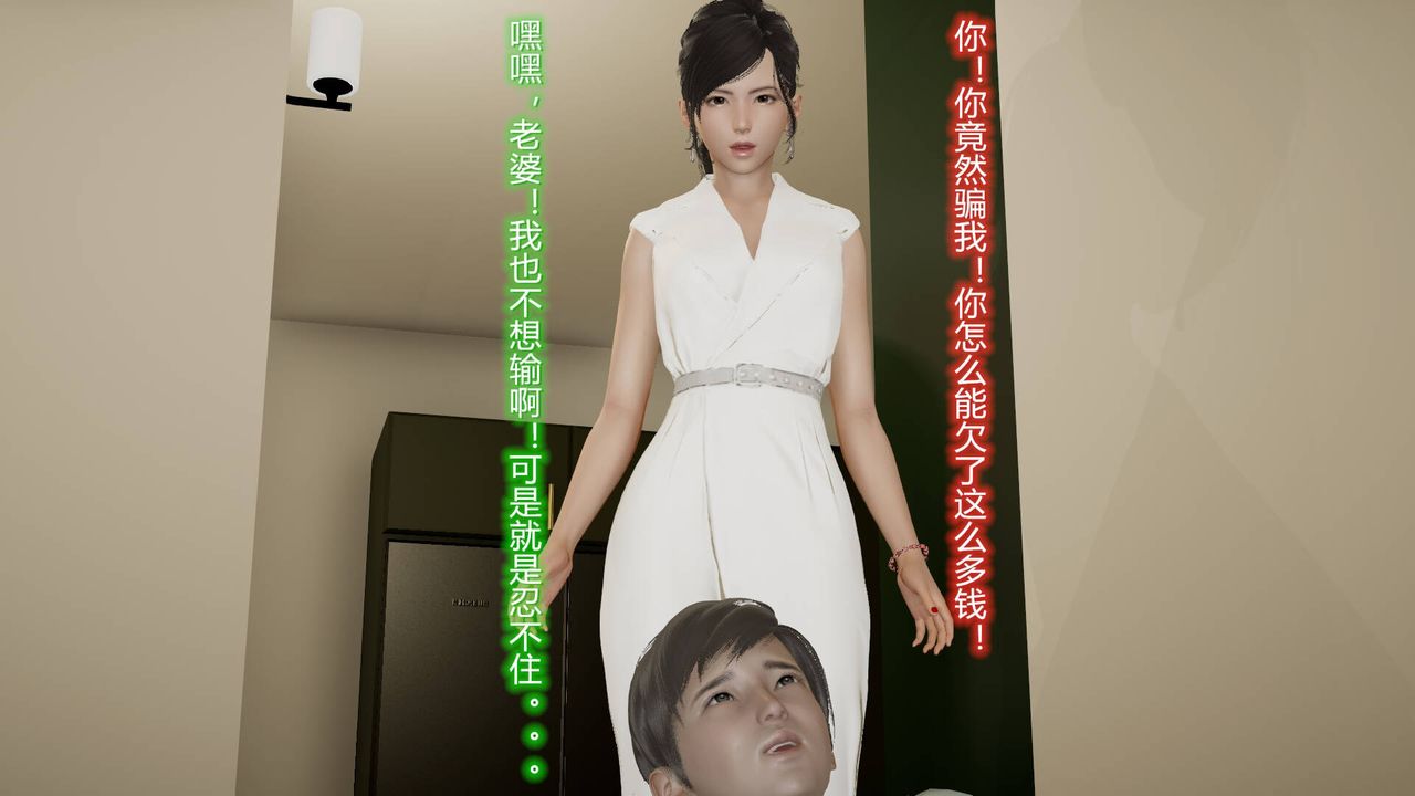 [3D]丝袜爱好者短篇1-3小剧场1-515-危机上