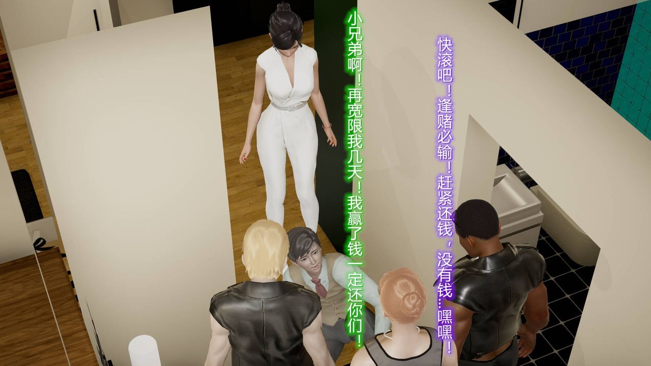 [3D]丝袜爱好者短篇1-3小剧场1-515-危机上