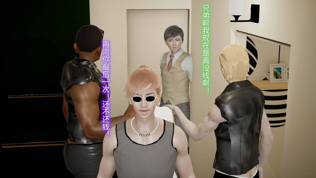 [3D]丝袜爱好者短篇1-3小剧场1-515-危机上