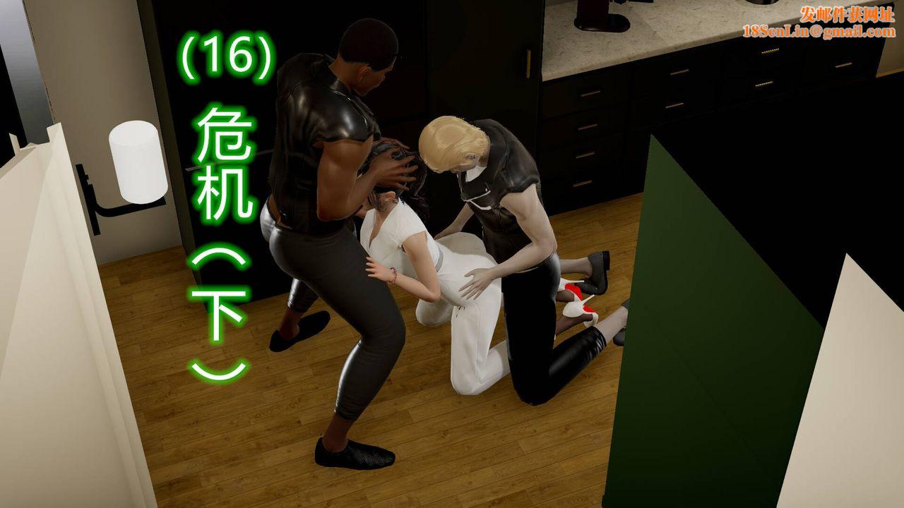 [3D]丝袜爱好者短篇1-3小剧场1-516-危机下