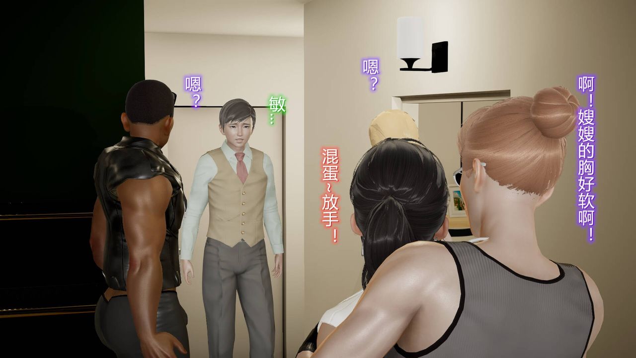 [3D]丝袜爱好者短篇1-3小剧场1-516-危机下