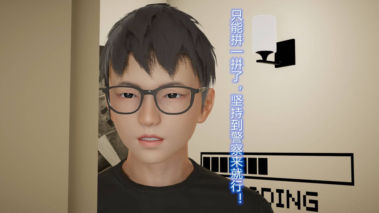 [3D]丝袜爱好者短篇1-3小剧场1-516-危机下