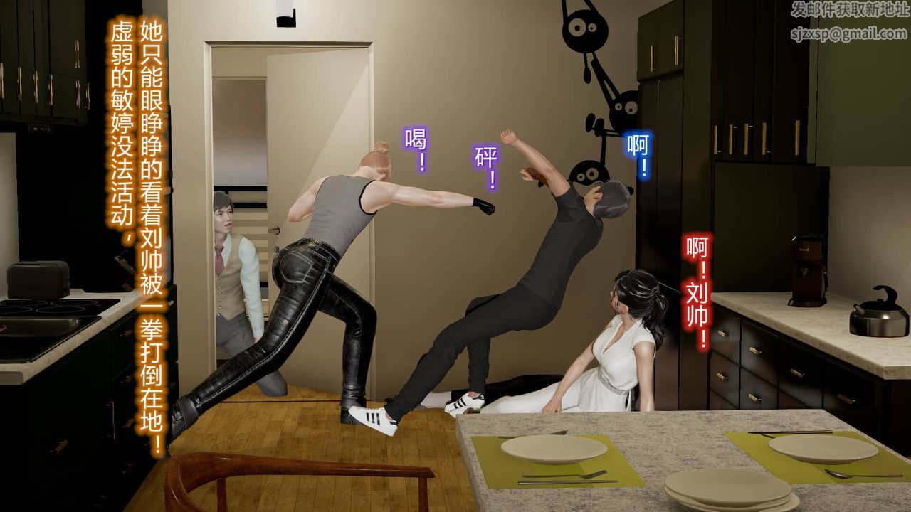 [3D]丝袜爱好者短篇1-3小剧场1-516-危机下