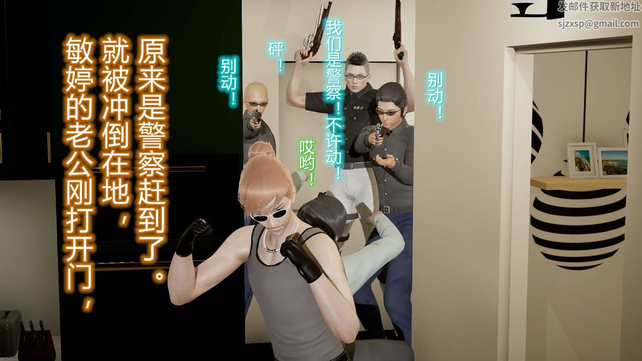 [3D]丝袜爱好者短篇1-3小剧场1-516-危机下