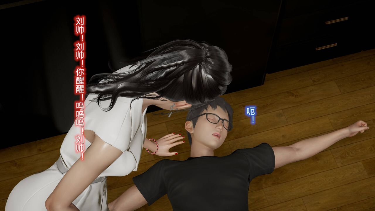 [3D]丝袜爱好者短篇1-3小剧场1-516-危机下