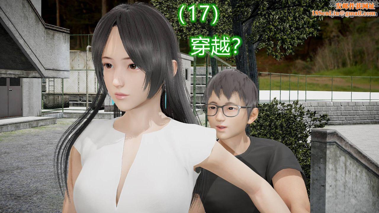 [3D]丝袜爱好者短篇1-3小剧场1-517-穿越？