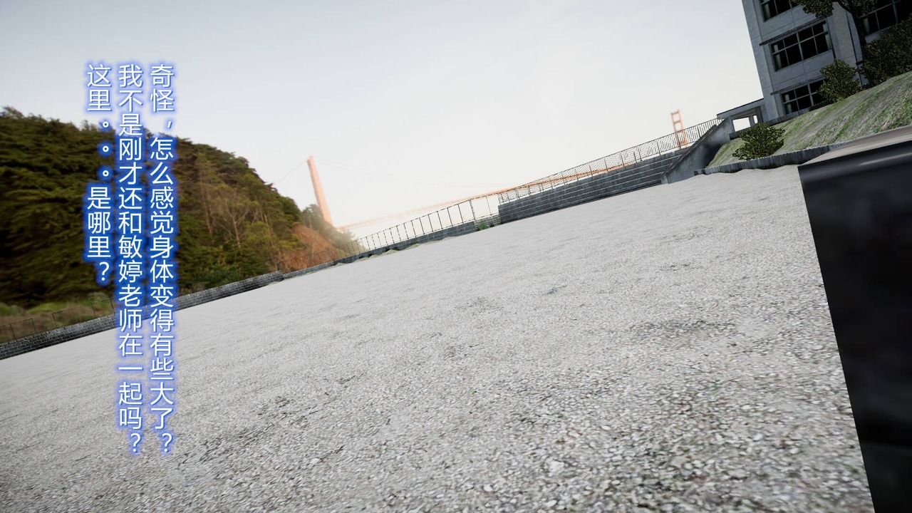 [3D]丝袜爱好者短篇1-3小剧场1-517-穿越？