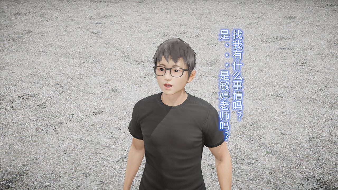 [3D]丝袜爱好者短篇1-3小剧场1-517-穿越？