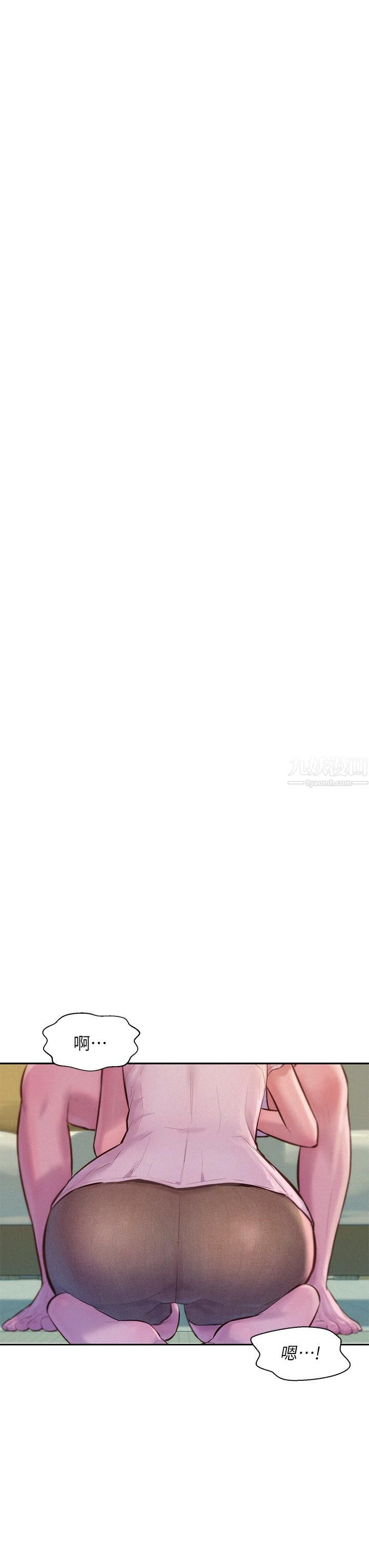 浪漫露营第8话-我没什么经验...