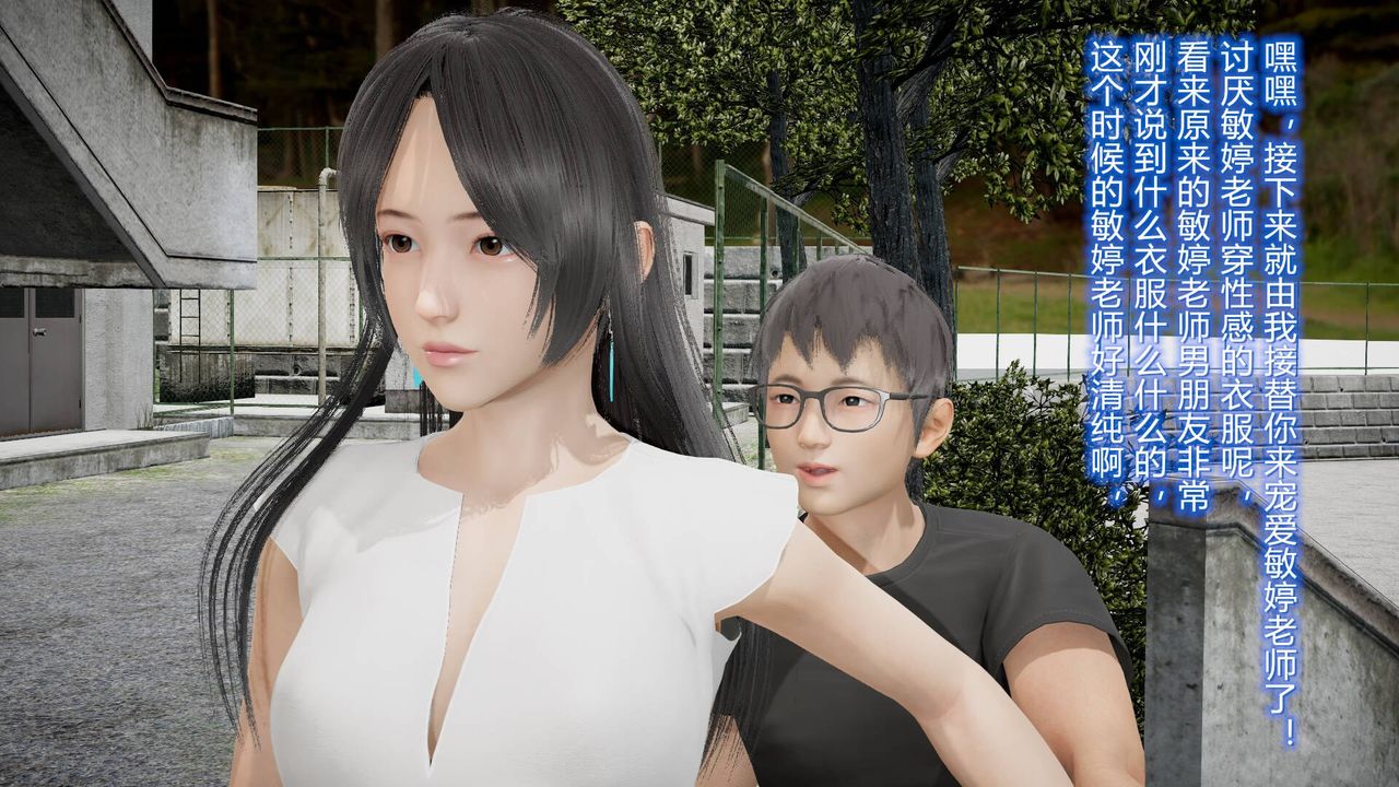 [3D]丝袜爱好者短篇1-3小剧场1-517-穿越？