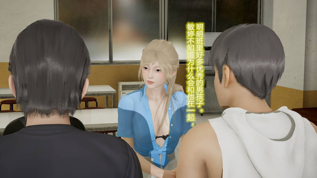 [3D]丝袜爱好者短篇1-3小剧场1-517-穿越？