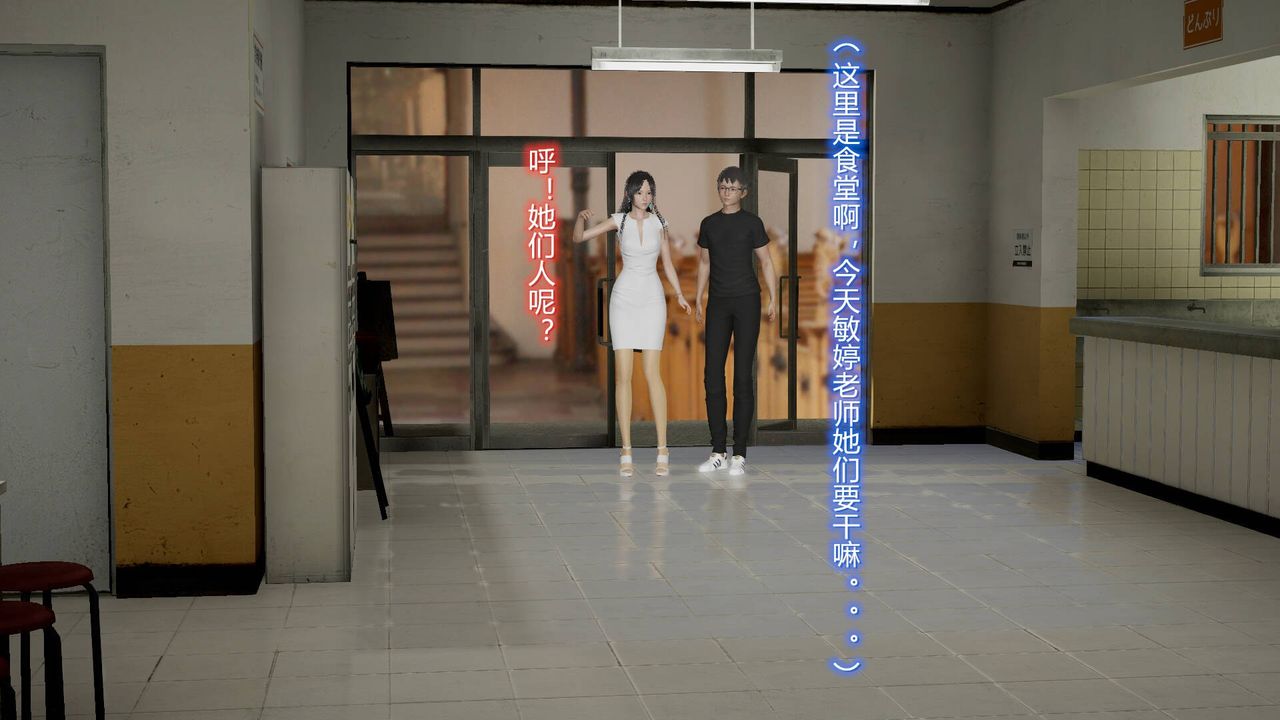 [3D]丝袜爱好者短篇1-3小剧场1-517-穿越？