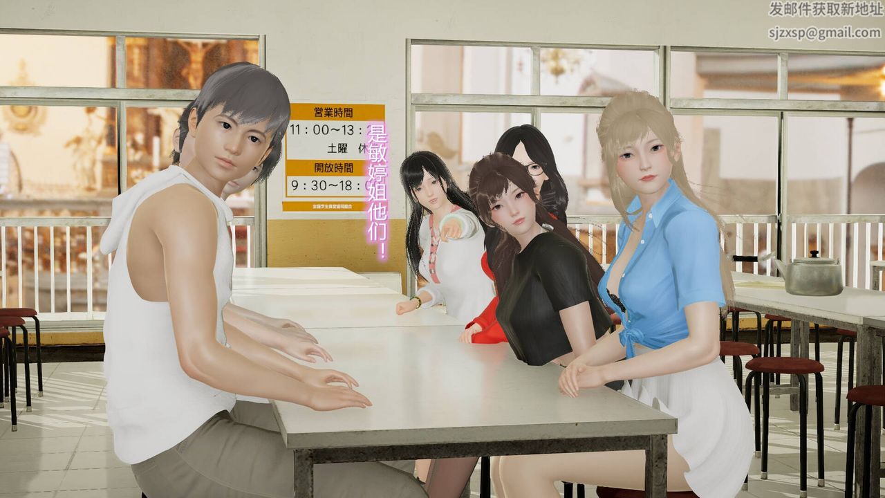 [3D]丝袜爱好者短篇1-3小剧场1-517-穿越？