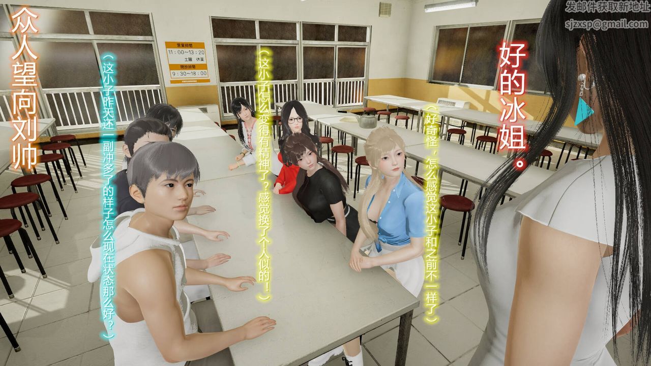 [3D]丝袜爱好者短篇1-3小剧场1-517-穿越？