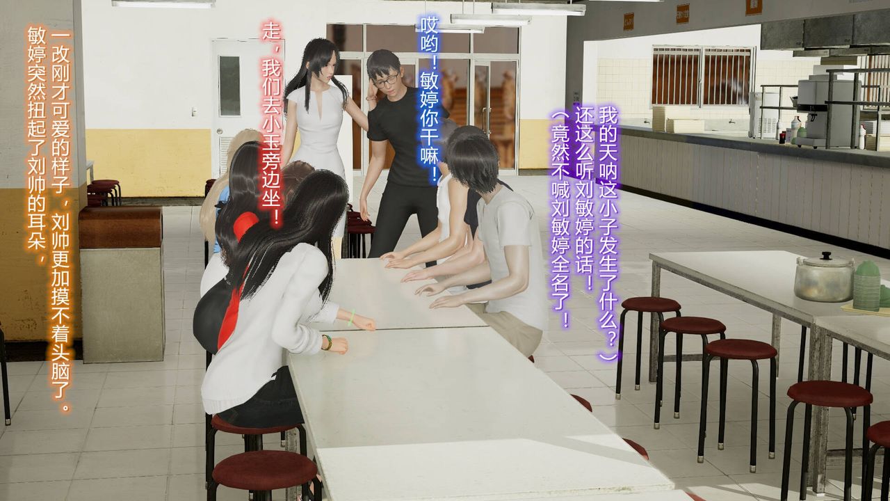 [3D]丝袜爱好者短篇1-3小剧场1-517-穿越？