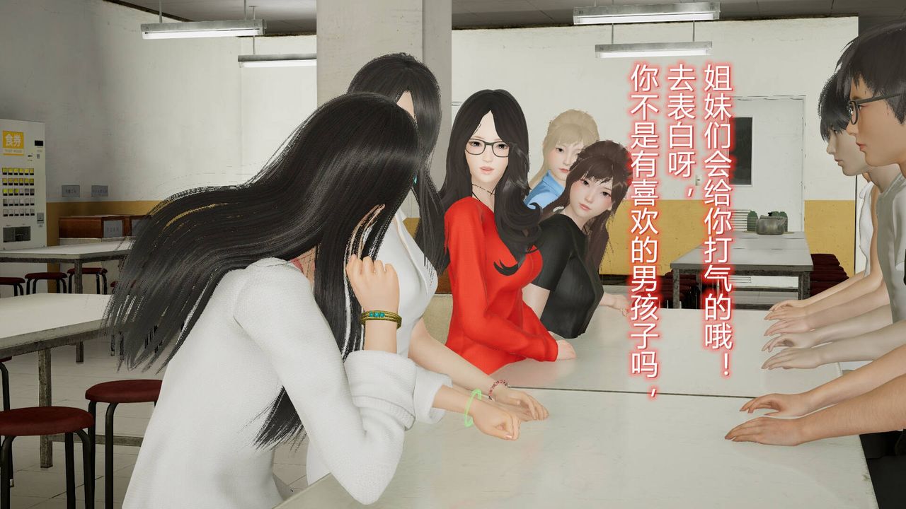 [3D]丝袜爱好者短篇1-3小剧场1-517-穿越？