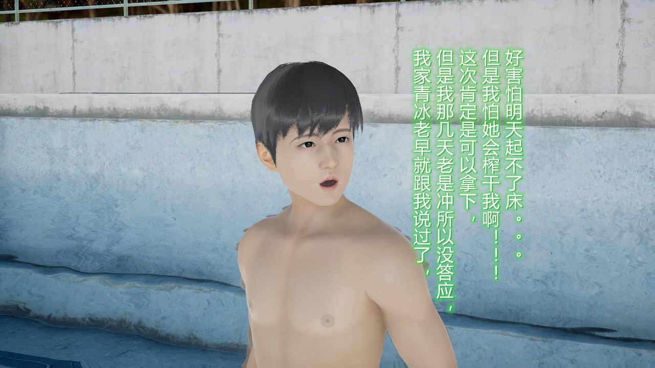 [3D]丝袜爱好者短篇1-3小剧场1-517-穿越？