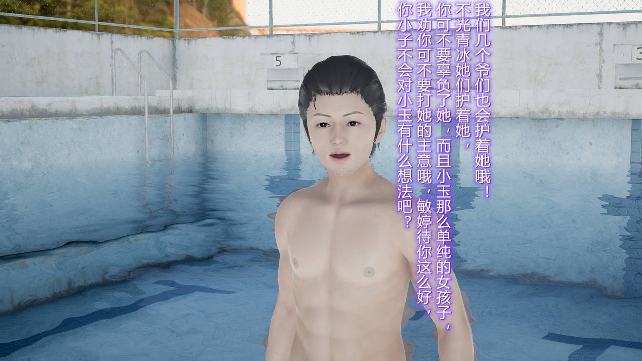 [3D]丝袜爱好者短篇1-3小剧场1-517-穿越？