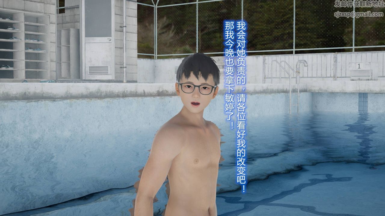 [3D]丝袜爱好者短篇1-3小剧场1-517-穿越？