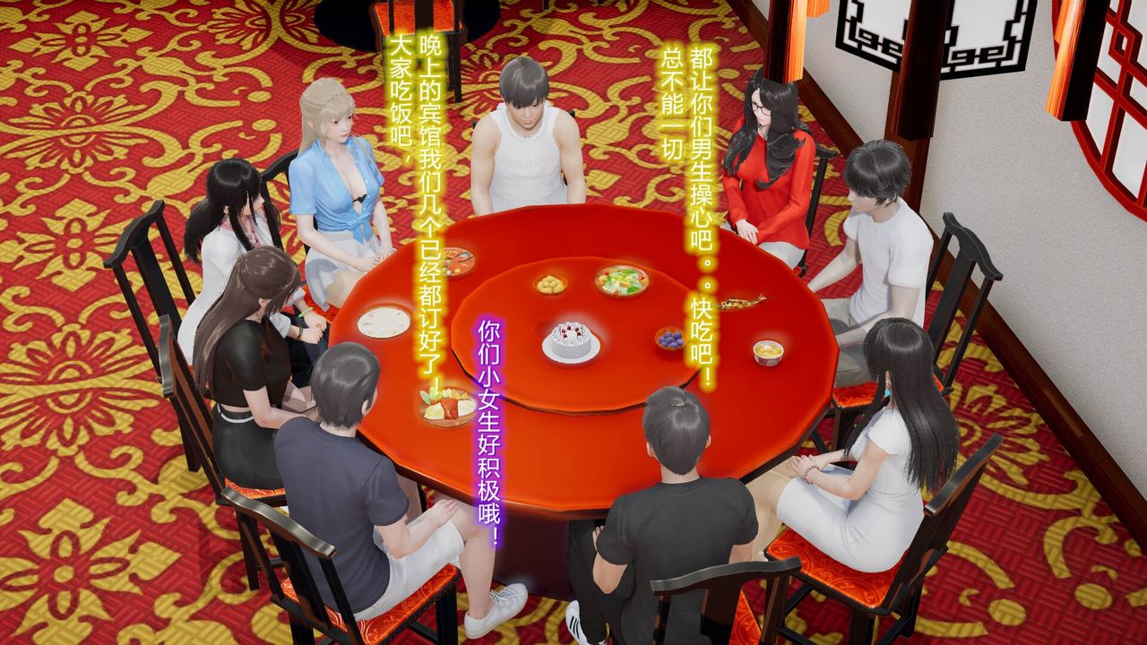 [3D]絲襪愛好者短篇1-3小劇場1-517-穿越？