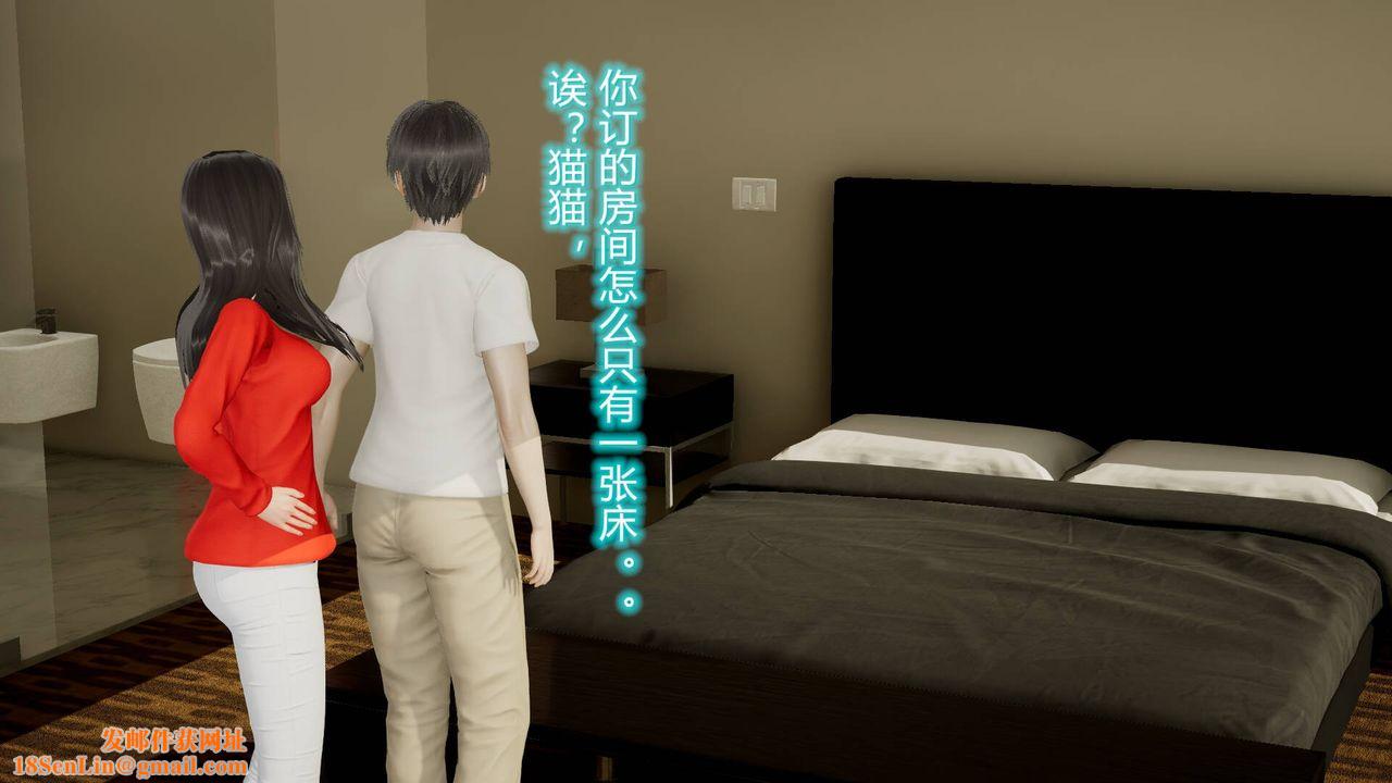 [3D]丝袜爱好者短篇1-3小剧场1-517-穿越？