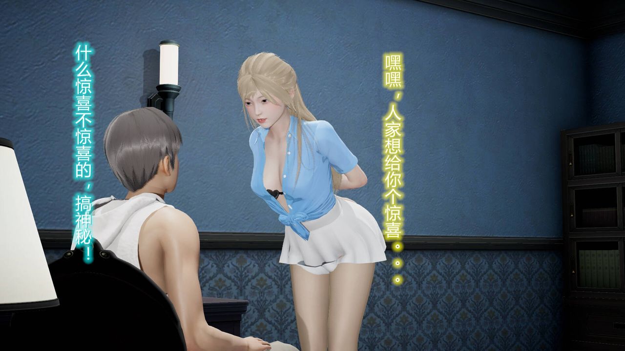 [3D]丝袜爱好者短篇1-3小剧场1-518-少女们的初夜上