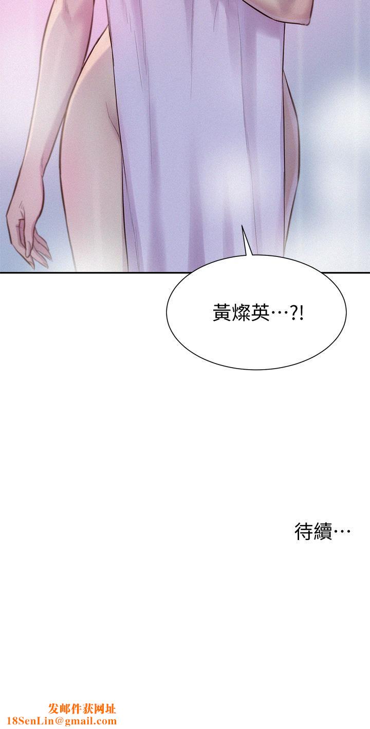 浪漫露营第9话-我想…报答你…