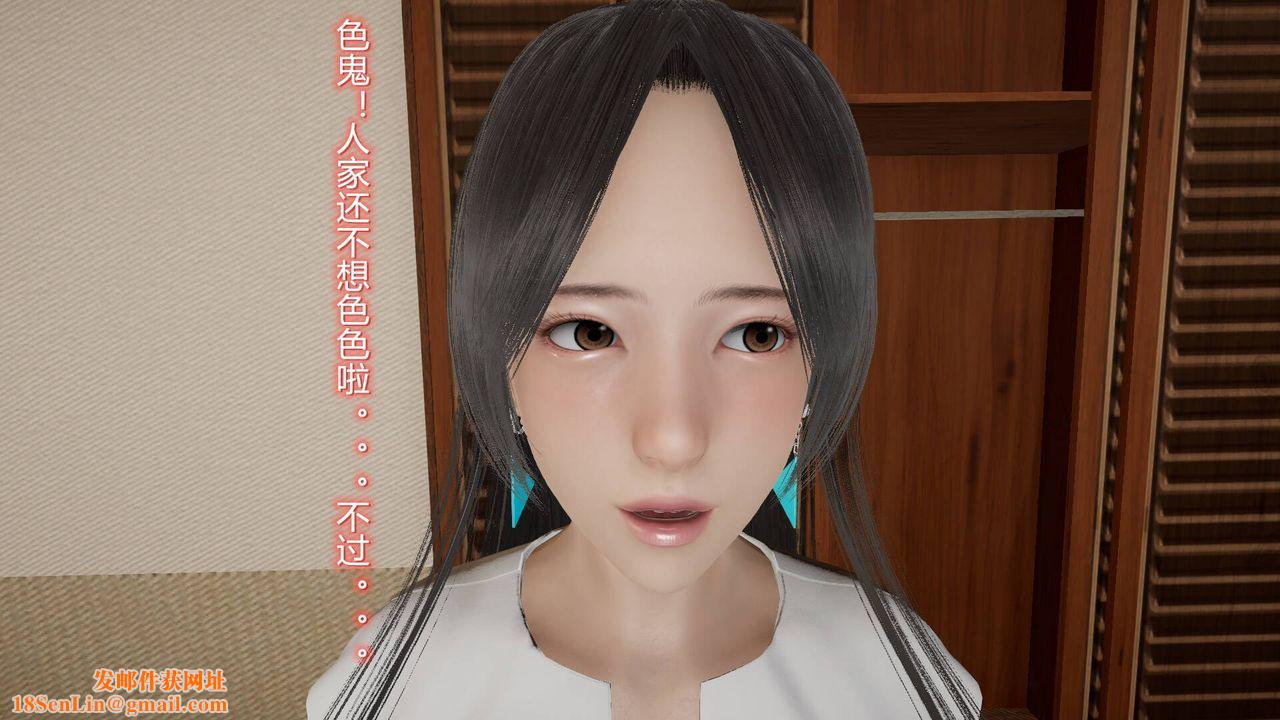 [3D]丝袜爱好者短篇1-3小剧场1-518-少女们的初夜上