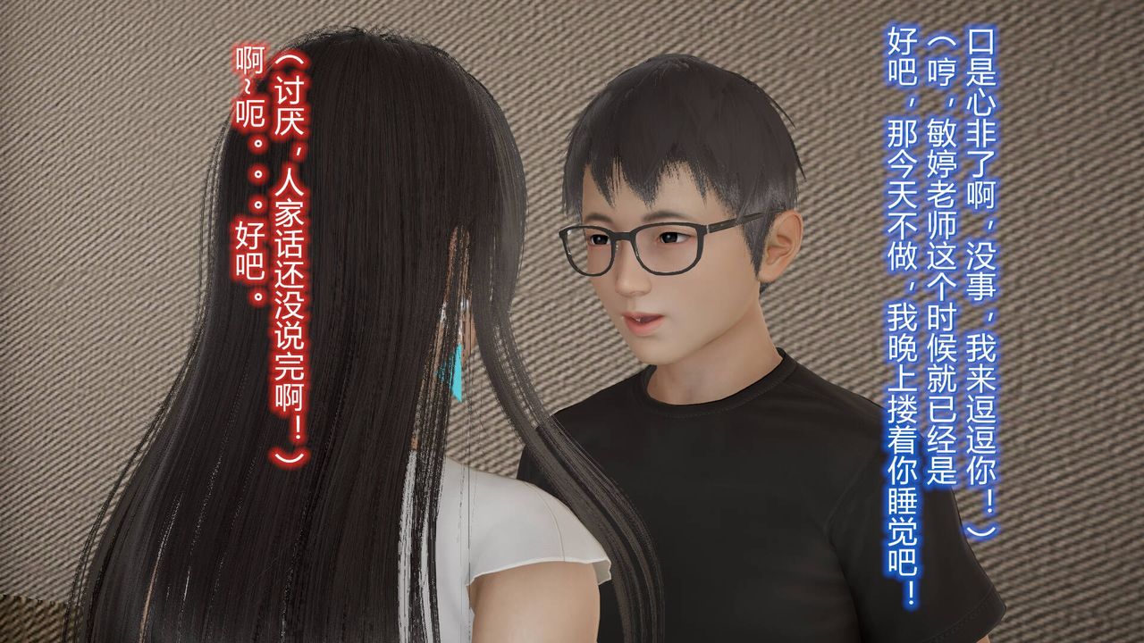 [3D]丝袜爱好者短篇1-3小剧场1-518-少女们的初夜上