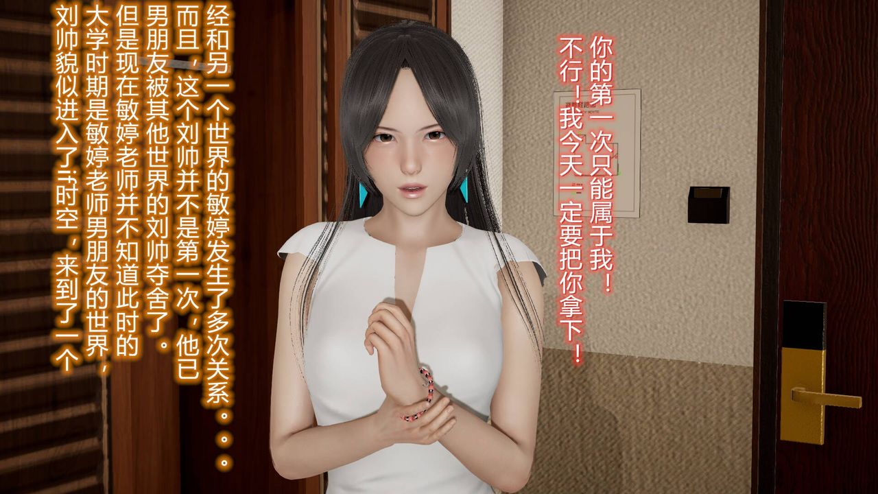 [3D]丝袜爱好者短篇1-3小剧场1-518-少女们的初夜上