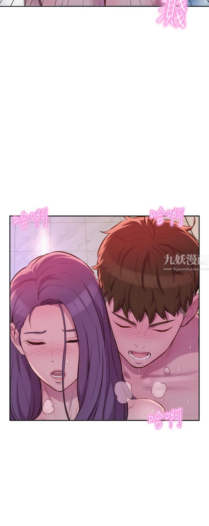 浪漫露营第10话-吊人胃口的体外抽插