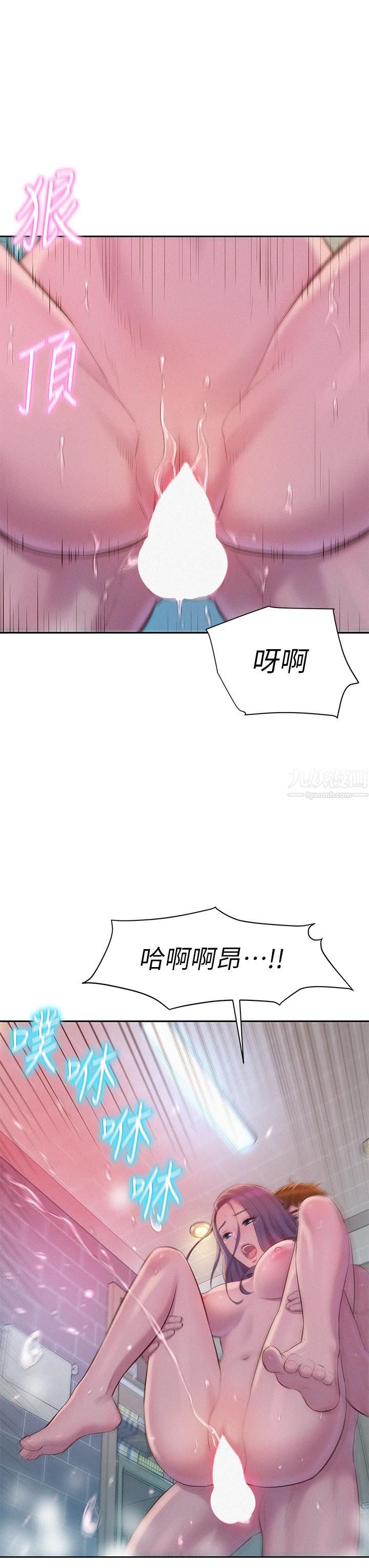 浪漫露营第11话-镜子前的潮吹初体验