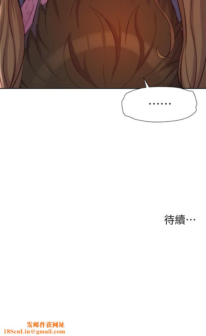 浪漫露营第12话-纯情少女的诱惑?!