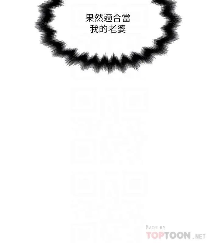 下女,初希第90话-同时塞满花瑛的两个洞