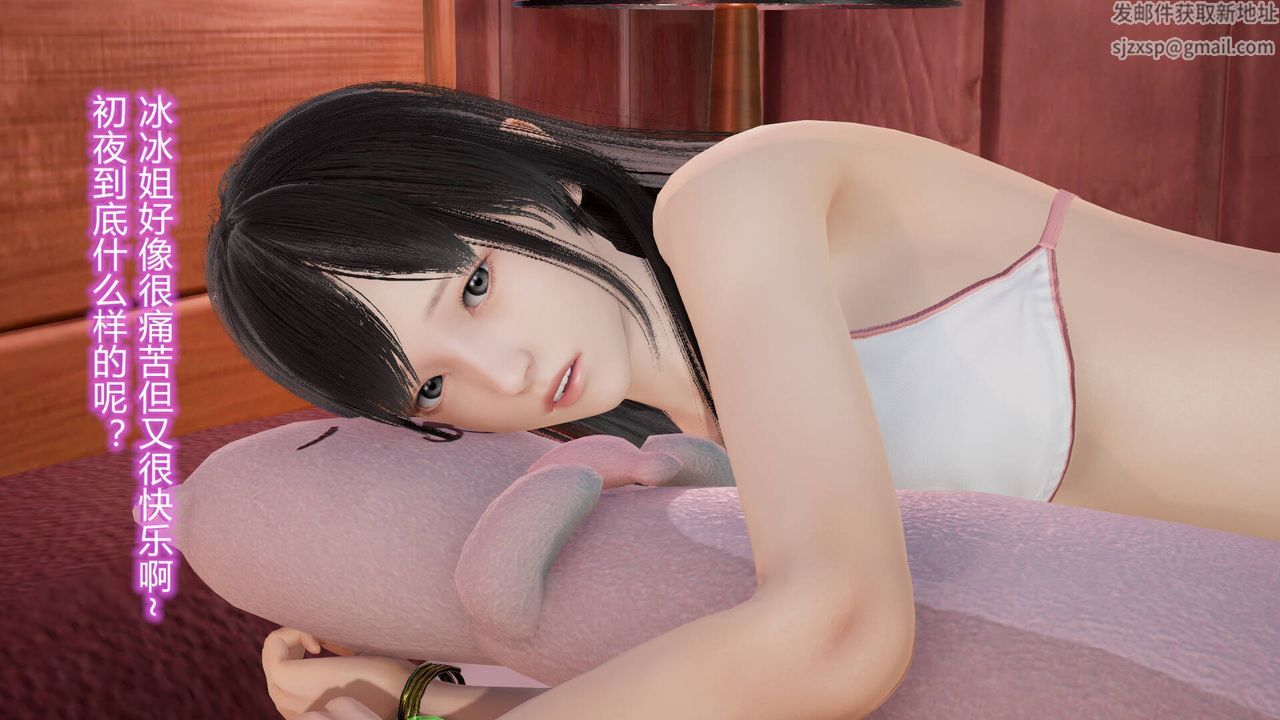 [3D]丝袜爱好者短篇1-3小剧场1-520-女孩们的初夜下