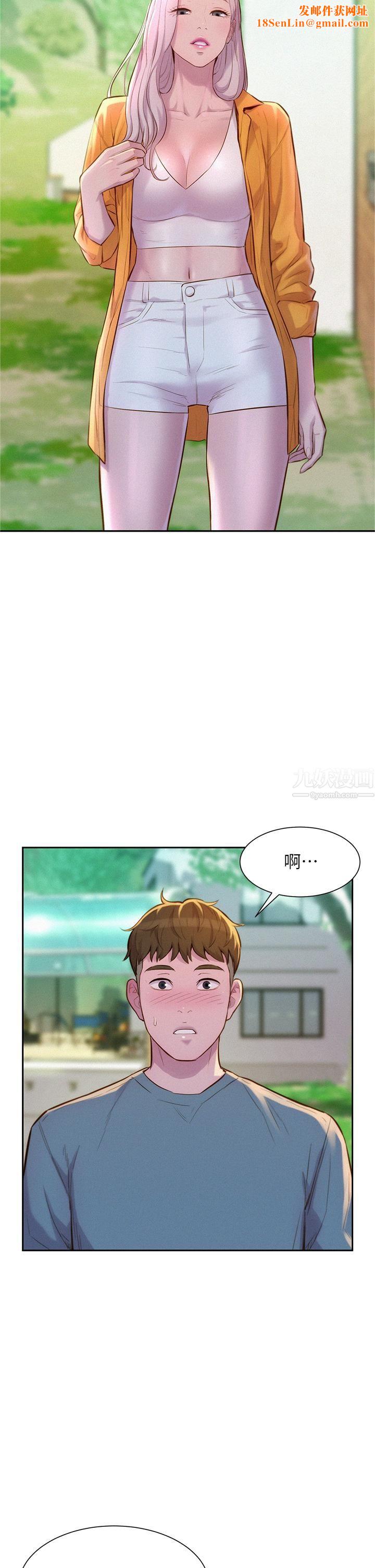 浪漫露营第13话-要不要买可乐?