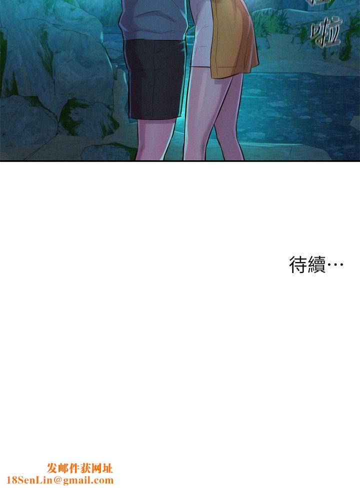 浪漫露营第13话-要不要买可乐?