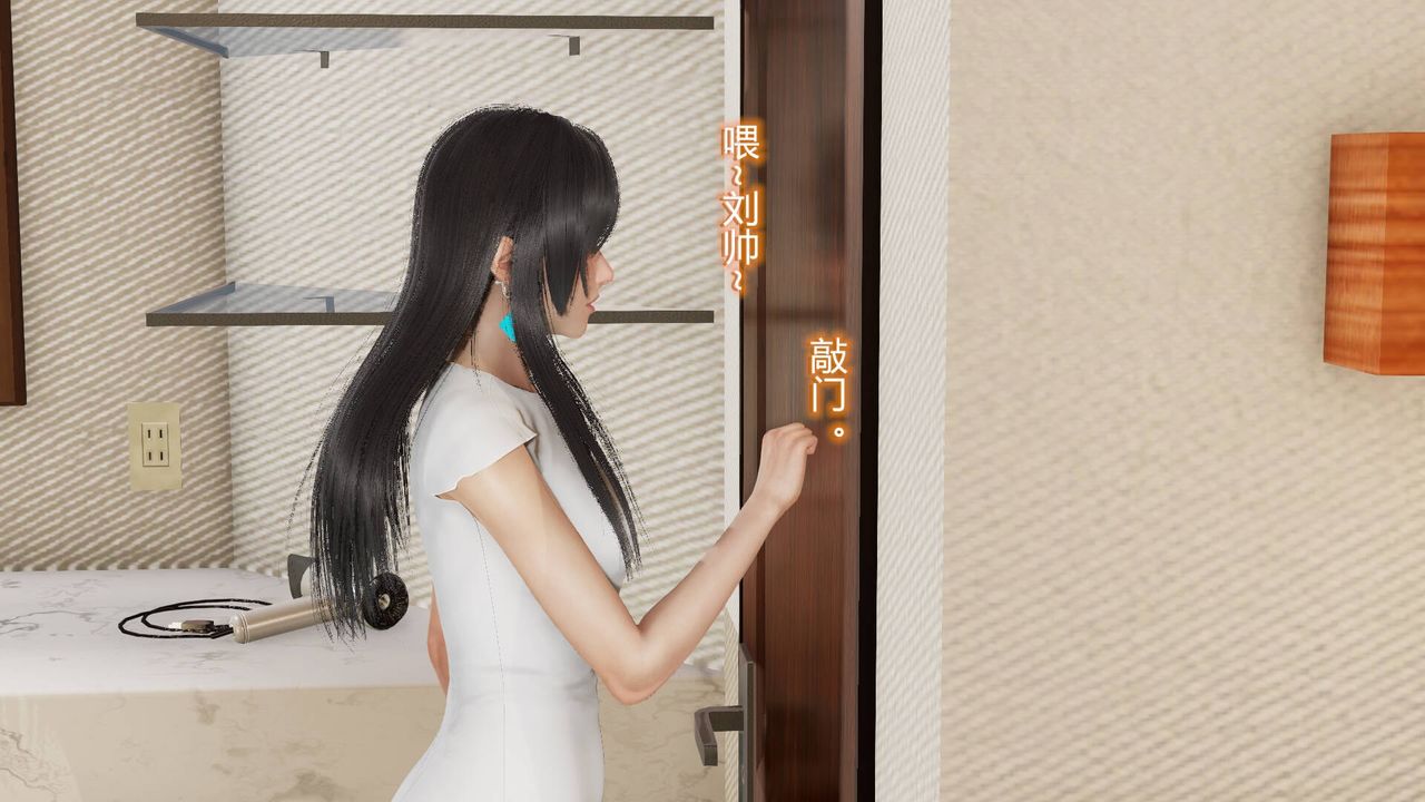 [3D]丝袜爱好者短篇1-3小剧场1-521-敏婷的初夜