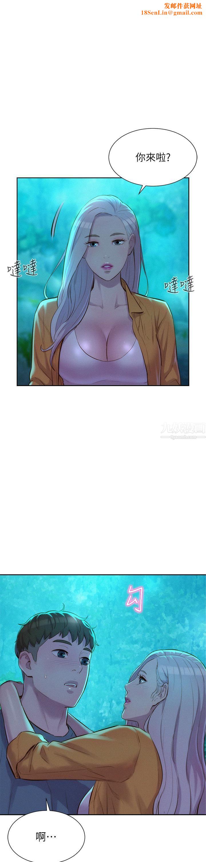 浪漫露营第14话-在小溪里品鲍