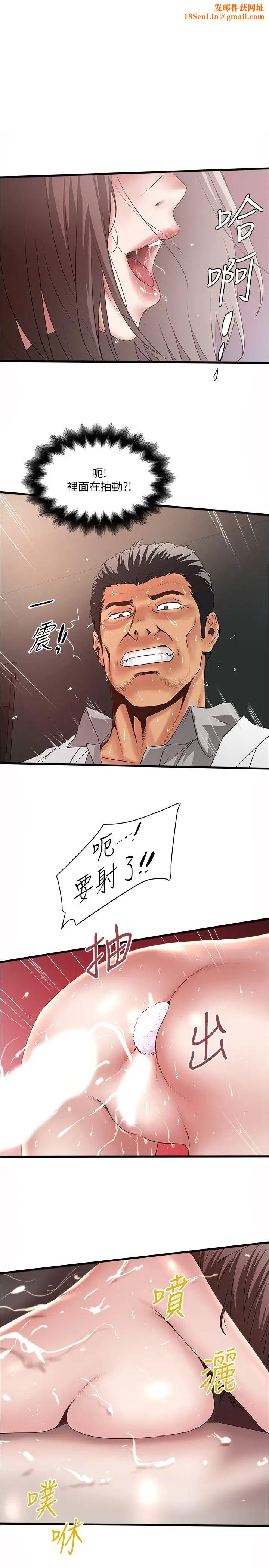 下女,初希第92话-俊皓先生,惩罚我吧