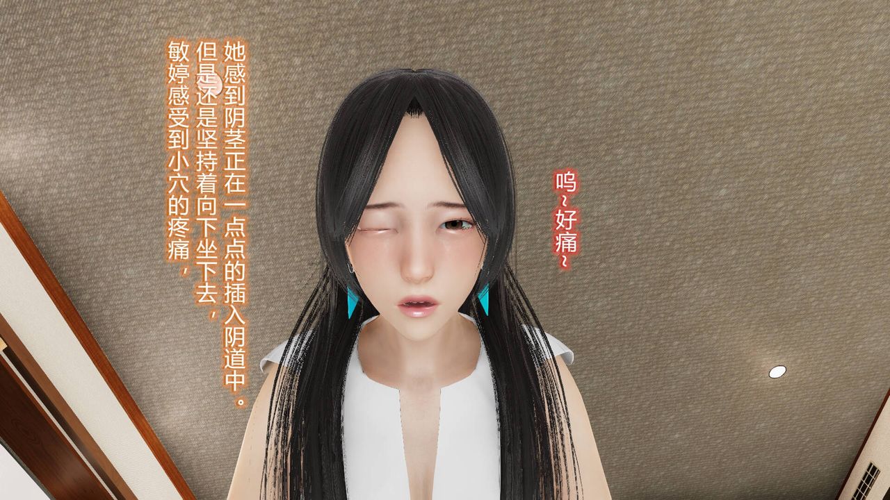 [3D]丝袜爱好者短篇1-3小剧场1-521-敏婷的初夜