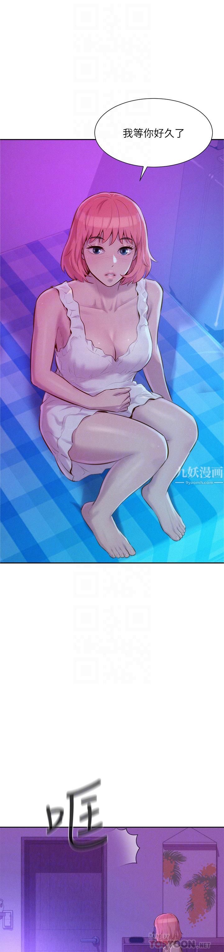 浪漫露营第16话-灿英哥,我来动就好!