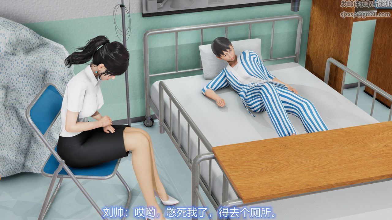 [3D]丝袜爱好者短篇1-3小剧场1-522-敏婷与刘帅的故事完结篇1