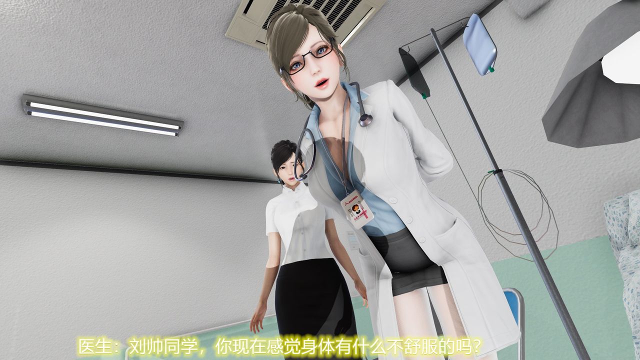 [3D]絲襪愛好者短篇1-3小劇場1-522-敏婷与刘帅的故事完结篇1