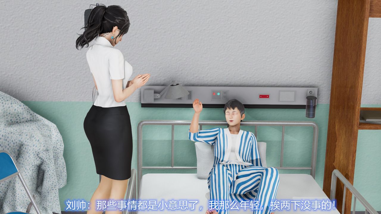 [3D]丝袜爱好者短篇1-3小剧场1-522-敏婷与刘帅的故事完结篇1