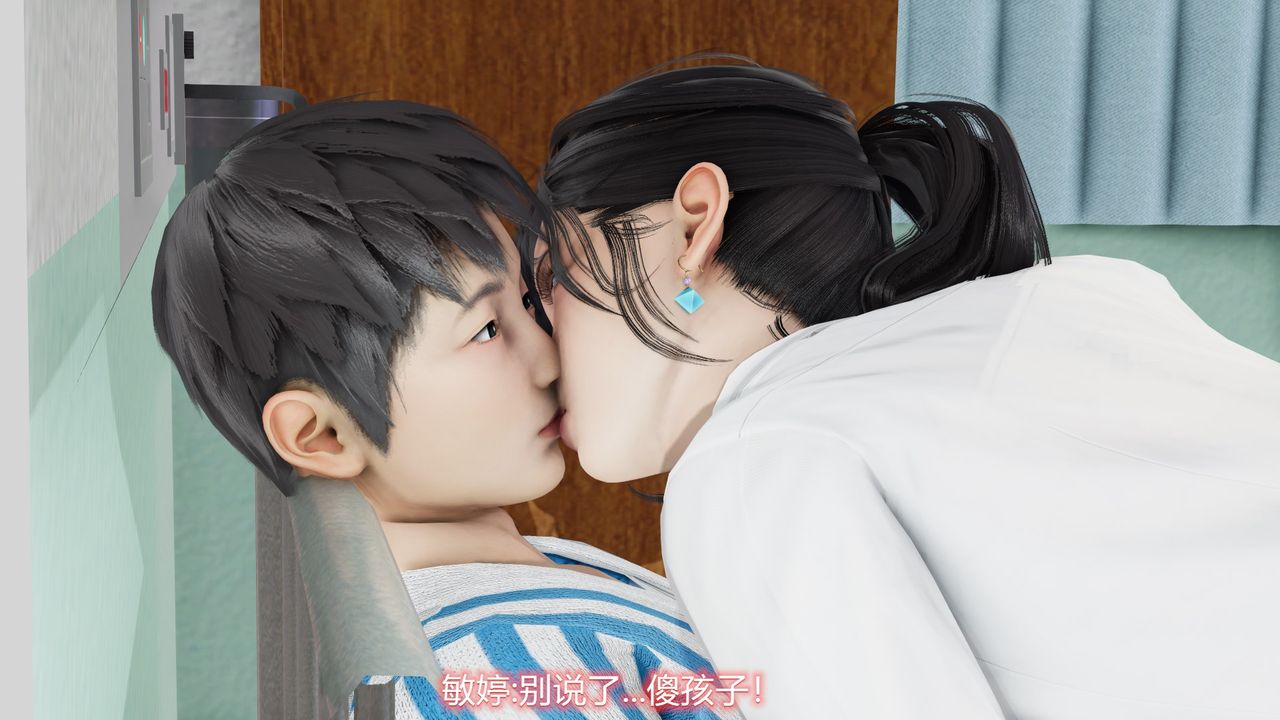 [3D]丝袜爱好者短篇1-3小剧场1-522-敏婷与刘帅的故事完结篇1